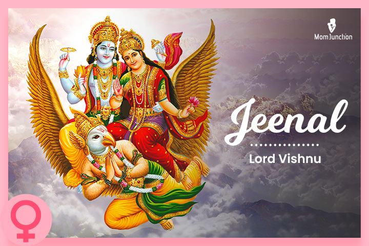 It is another name for Lord Vishnu.