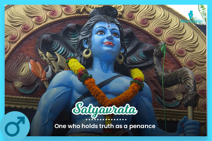 Satyavrata, a beautiful Lord Rama name